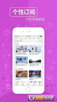 有那个电视直播app有成人台,揭秘成人频道隐藏之地