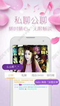 蒙牛app成人直播,开启全新互动体验之旅